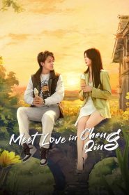 Meet Love in Chong Qing (2024)